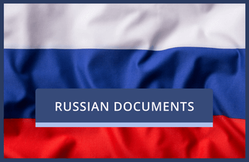 Russian Documents